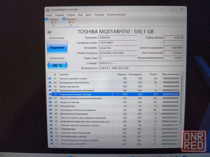 Gigabyte G5KC/15.6/Intel Core i5-10500H/SSD M2 NWMe- 512 Гб/16 Гб DDR4/RTX 3060/ 60 999 Донецк - изображение 8