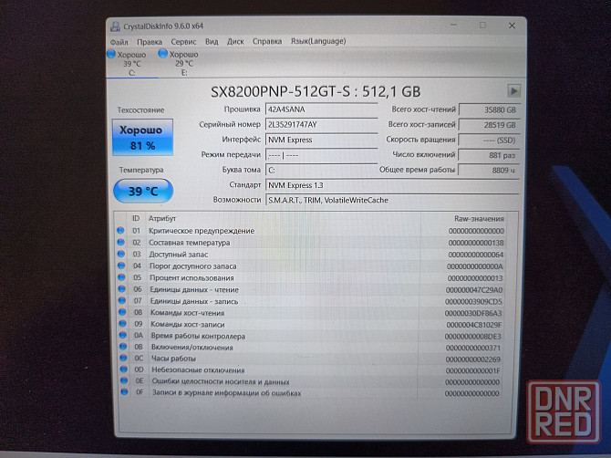 Gigabyte G5KC/15.6/Intel Core i5-10500H/SSD M2 NWMe- 512 Гб/16 Гб DDR4/RTX 3060/ 60 999 Донецк - изображение 7