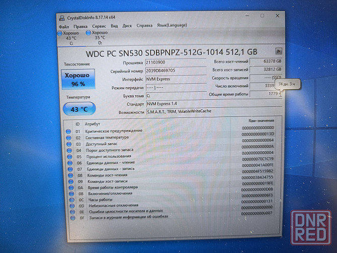 Acer Nitro 5 AN517-52/17,3-120 Гц/Intel Core i5-10300H/16 Гб DDR4/RTX 2060/ 55 999 Донецк - изображение 8