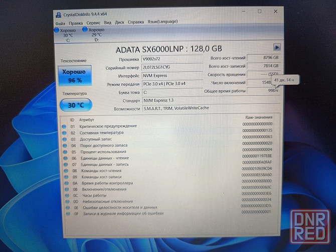 Asus F507UF/15,6/ Intel Core i3-7020U/12Гб DDR4/SSD M2 NWMe 128 Гб/HDD-500Гб/GeForce MX130/ 23 999 Донецк - изображение 7