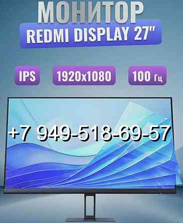 Монитор Xiaomi 27" A27 100Hz Донецк