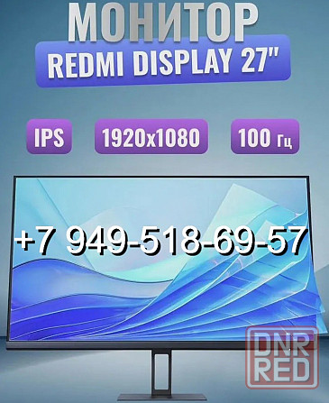 Монитор Xiaomi 27" A27 100Hz Донецк - изображение 1