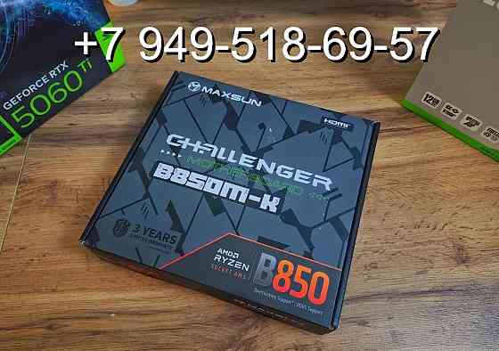 Maxsun Challenger B850M-K Донецк