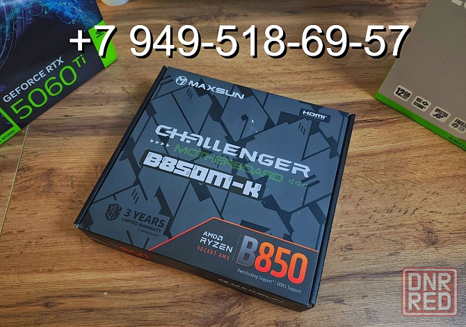 Maxsun Challenger B850M-K Донецк - изображение 1