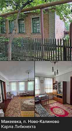Дом Новокалиново 90м2 Макеевка