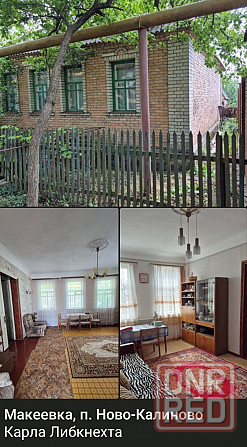 Дом Новокалиново 90м2 Макеевка - изображение 1