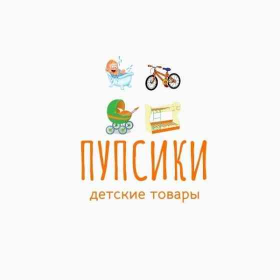 Детские товары, матрасы Луганск ул.Челюскинцев,1А Луганск