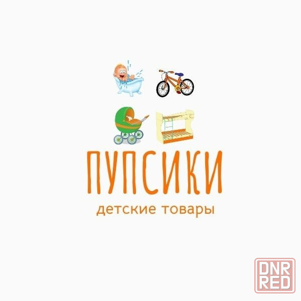 Детские товары, матрасы Луганск ул.Челюскинцев,1А Луганск - изображение 1