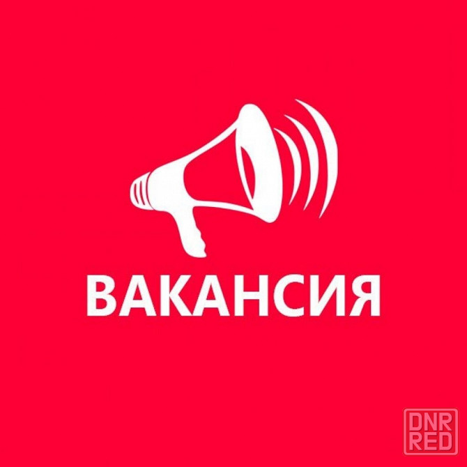 Торговый представитель от 150 000 Донецк - изображение 1