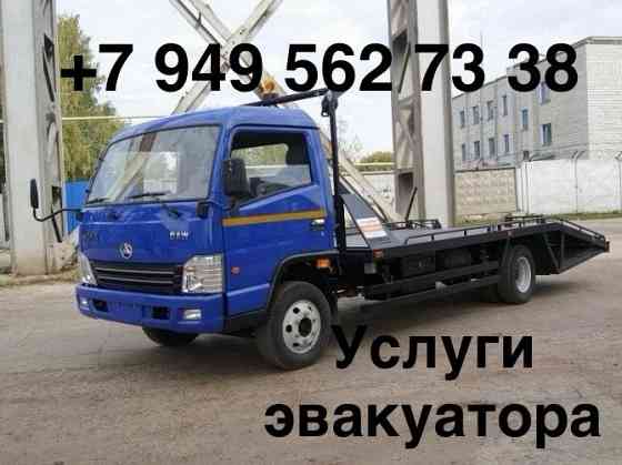 Эвакуатор до 5т Донецк