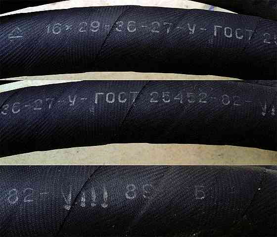 Рукав высокого давления Донецк