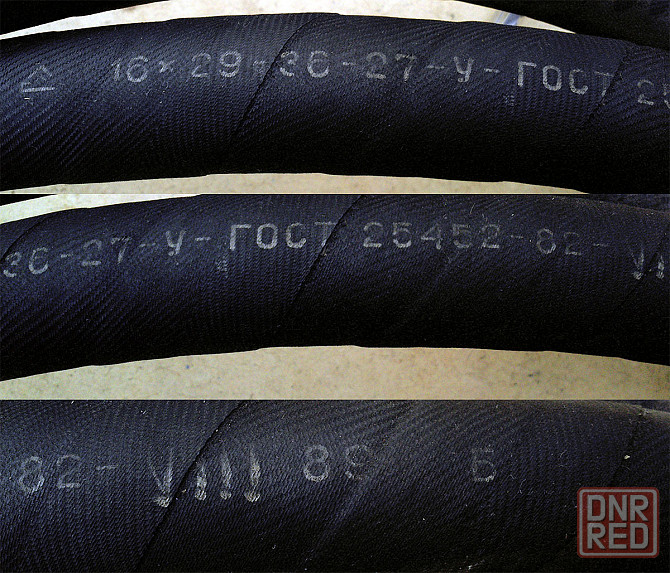 Рукав высокого давления Донецк - изображение 2