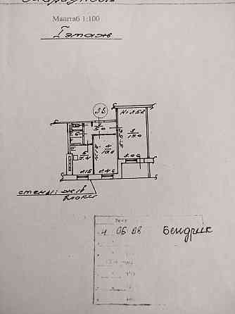 Продается 2х комнатная квартира г. Мариуполь Мариуполь