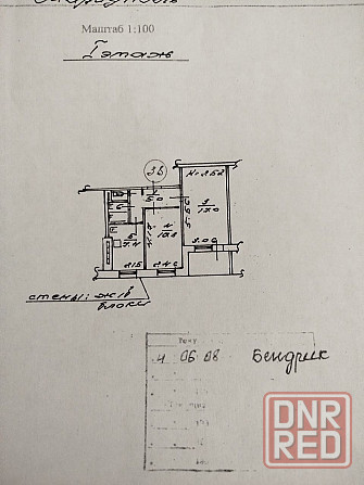 Продается 2х комнатная квартира г. Мариуполь Мариуполь - изображение 1