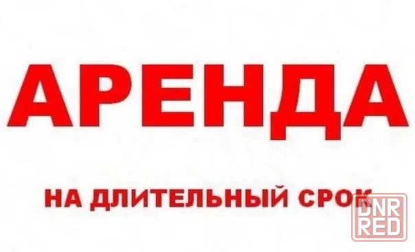 Аренда помещения остановка 92-квартирный! Макеевка - изображение 1