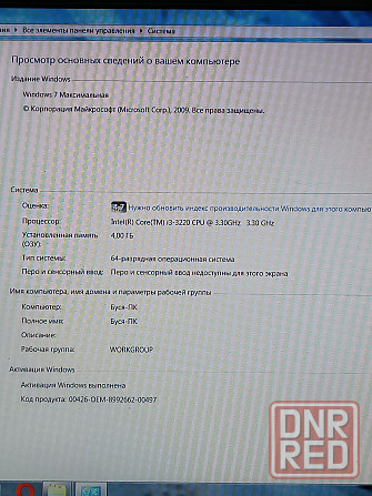 Продам компьютер Макеевка - изображение 5