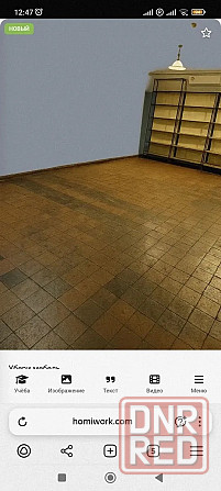 Продам нежилое помещение в г. Шахтерске Шахтерск - изображение 5