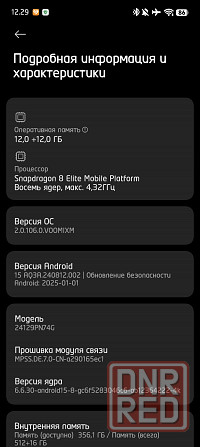 Xiaomi 15 12/512 Донецк - изображение 2