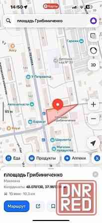 Продажа земельного участка 75 соток. Центр г. Макеевки! Макеевка