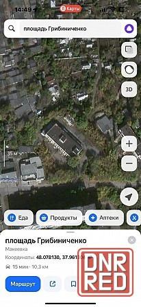 Продажа земельного участка 75 соток. Центр г. Макеевки! Макеевка - изображение 9