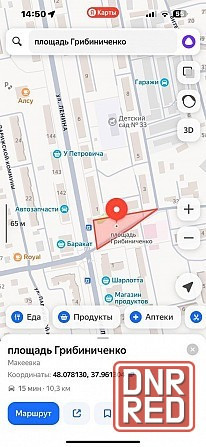 Продажа земельного участка 75 соток. Центр г. Макеевки! Макеевка - изображение 2