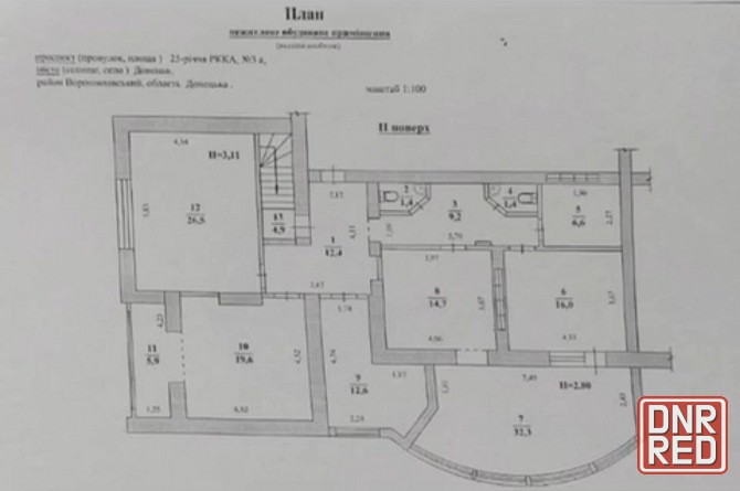 Продажа офиса. Фасадное нежилое помещение. Новострой Донецк - изображение 8