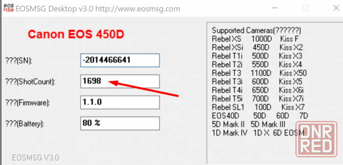 Canon EOS 450D Kit Макеевка - изображение 8