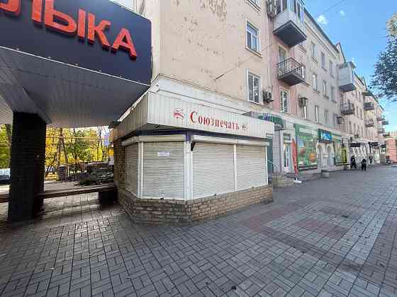 Продажа коммерческой Недвижимости - 15 квадратных метров Торгового Помещения в Центре Макеевки!Торг Макеевка