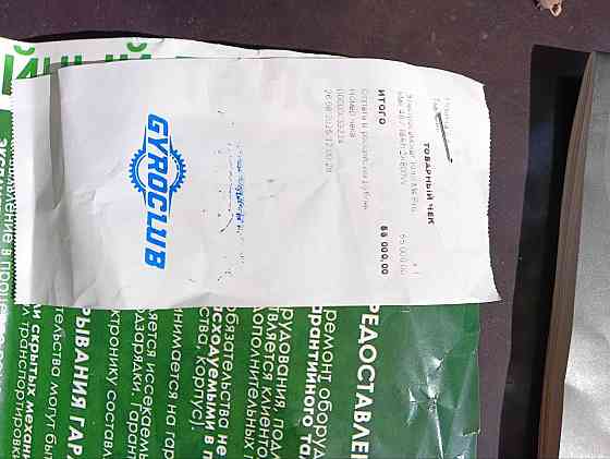 Электросамокат Kugoo M4 Pro Max Донецк