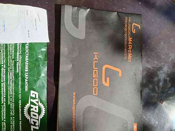 Электросамокат Kugoo M4 Pro Max Донецк