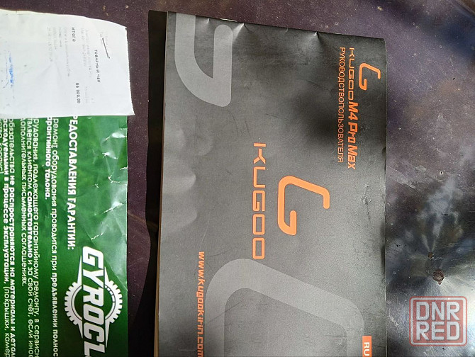 Электросамокат Kugoo M4 Pro Max Донецк - изображение 4