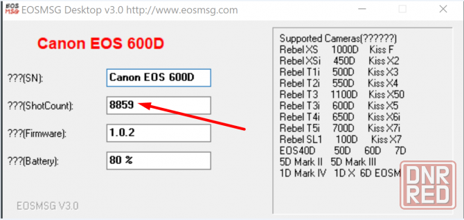 Canon EOS 600D kit Макеевка - изображение 7