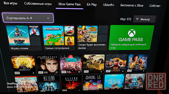 Xbox one 500gb Донецк - изображение 4