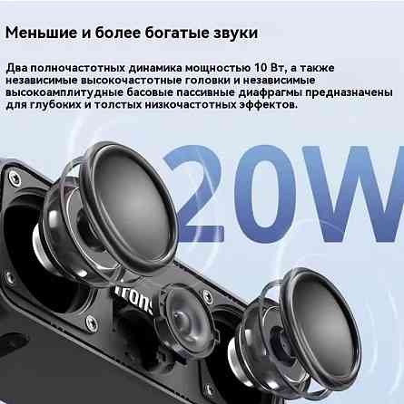 Беспроводная колонка Tronsmart T2 Plus 20 Вт Новая Донецк