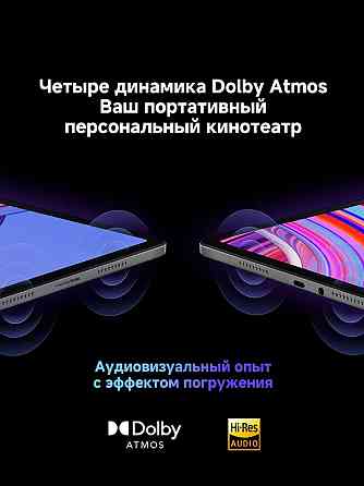 Планшет 12.1" Xiaomi Redmi Pad Pro 6 128 гб Глобальная версия Новый Донецк