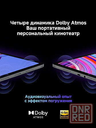 Планшет 12.1" Xiaomi Redmi Pad Pro 6 128 гб Глобальная версия Новый Донецк - изображение 5