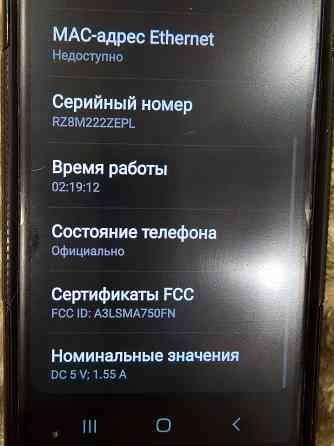Продам смартфон Samsung A7(2018) Донецк