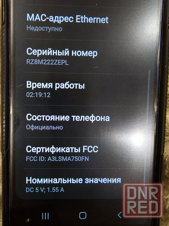 Продам смартфон Samsung A7(2018) Донецк - изображение 4