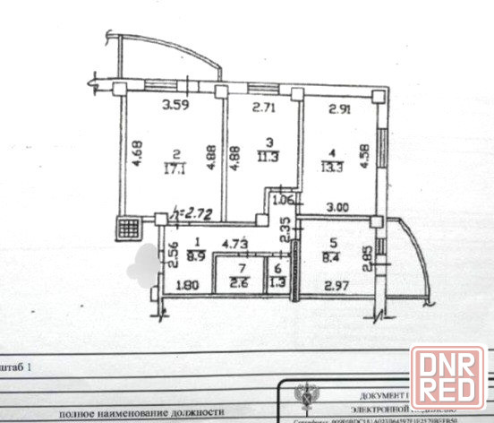 3-х комнатная квартира, квартал. Магистральный/Галактика/ул. Артема. Донецк - изображение 3