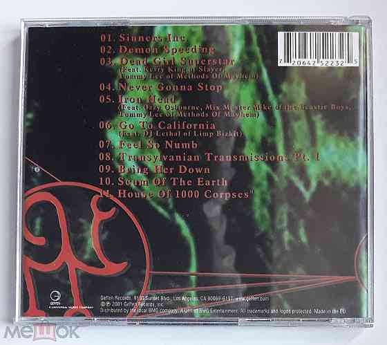 Компакт-диск / CD: Rob Zombie - 2001 "The Sinister Urge", неофициальное издание, Россия Донецк