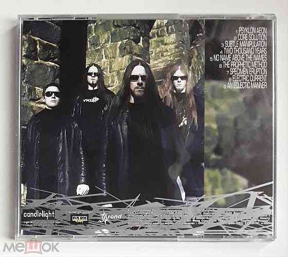 Компакт-диск / CD: Zyklon - 2003 "Aeon", 2004, лицензия (Irond, IROND CD 04-726), Россия Донецк