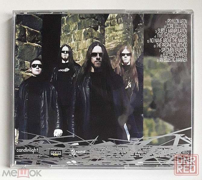 Компакт-диск / CD: Zyklon - 2003 "Aeon", 2004, лицензия (Irond, IROND CD 04-726), Россия Донецк - изображение 3