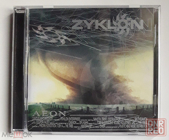 Компакт-диск / CD: Zyklon - 2003 "Aeon", 2004, лицензия (Irond, IROND CD 04-726), Россия Донецк - изображение 2