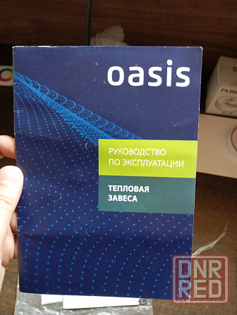 Тепловая завеса Oasis Донецк - изображение 1