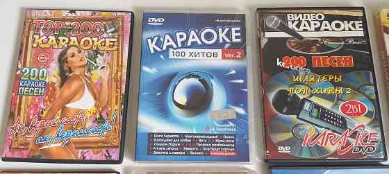 Dvd диски караоке Донецк