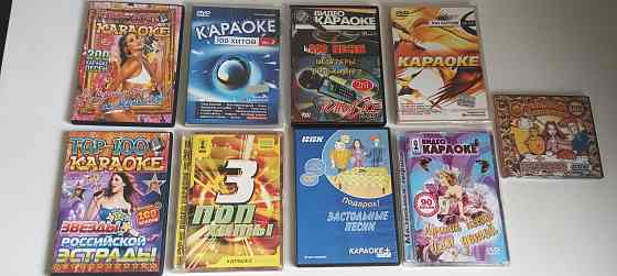 Dvd диски караоке Донецк