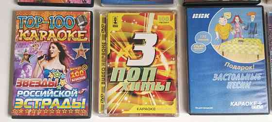 Dvd диски караоке Донецк