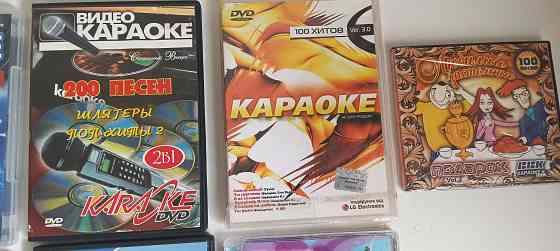 Dvd диски караоке Донецк