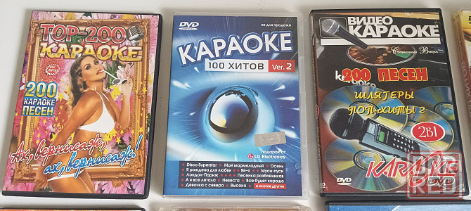 Dvd диски караоке Донецк - изображение 3