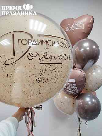 Гелиевые шары Донецк